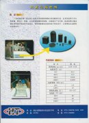 二氧化錫電極產品及技術參數3